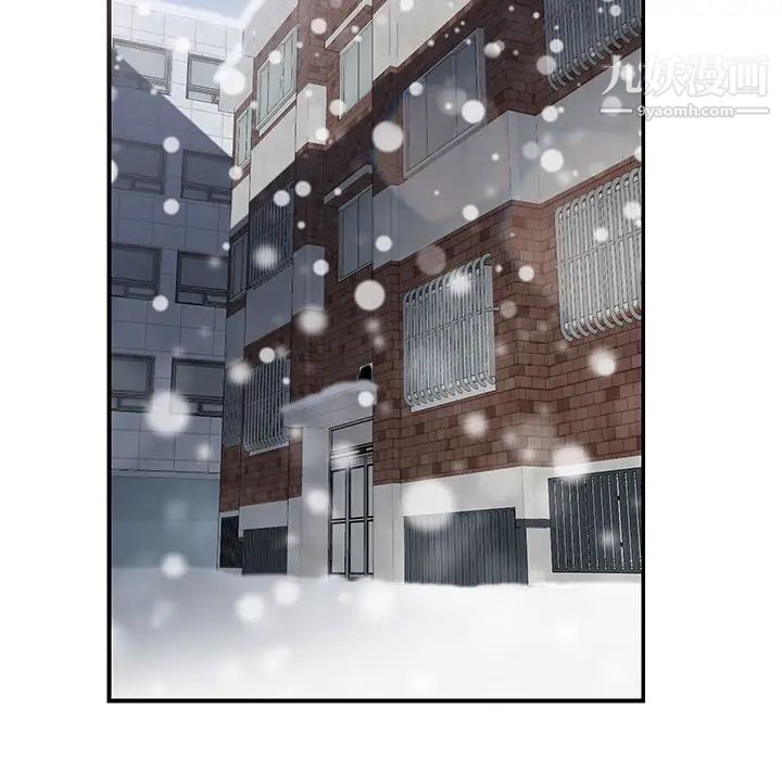 《继母》漫画 第43话