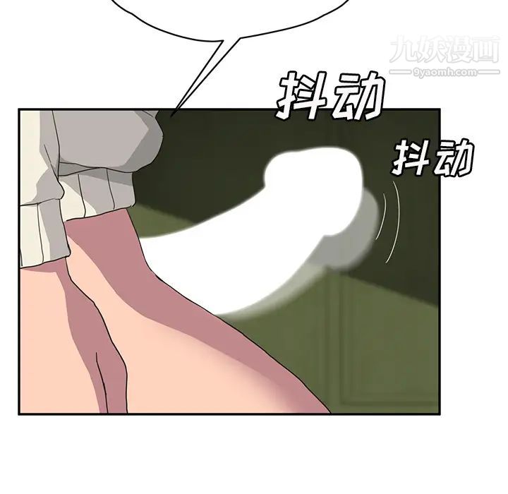《继母》漫画 第43话