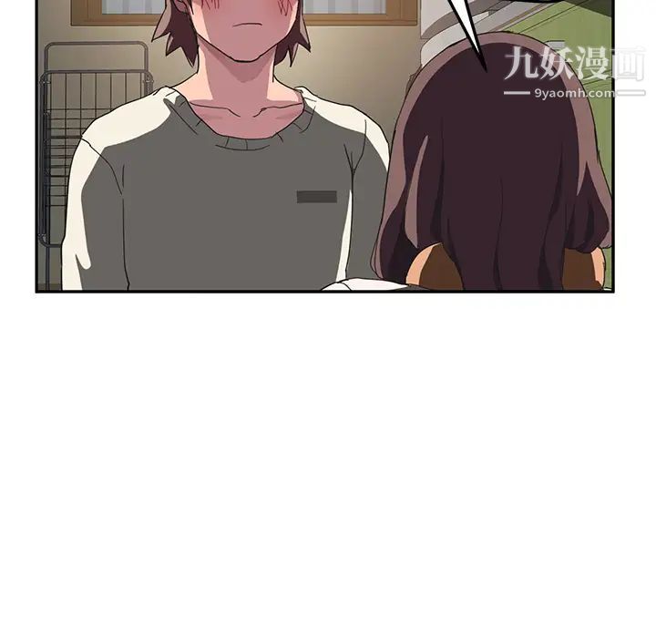 《继母》漫画 第43话