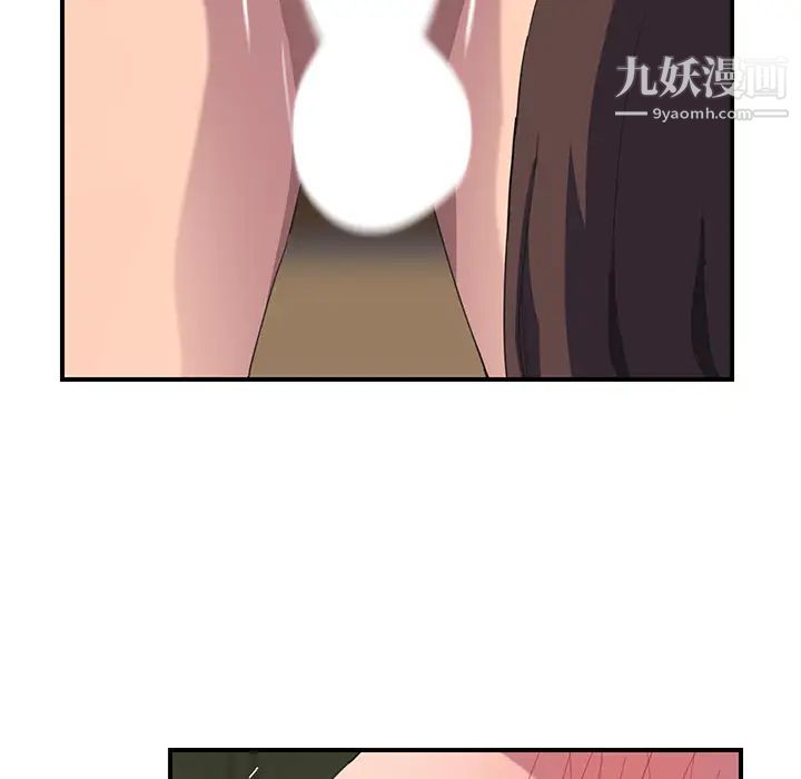 《继母》漫画 第43话