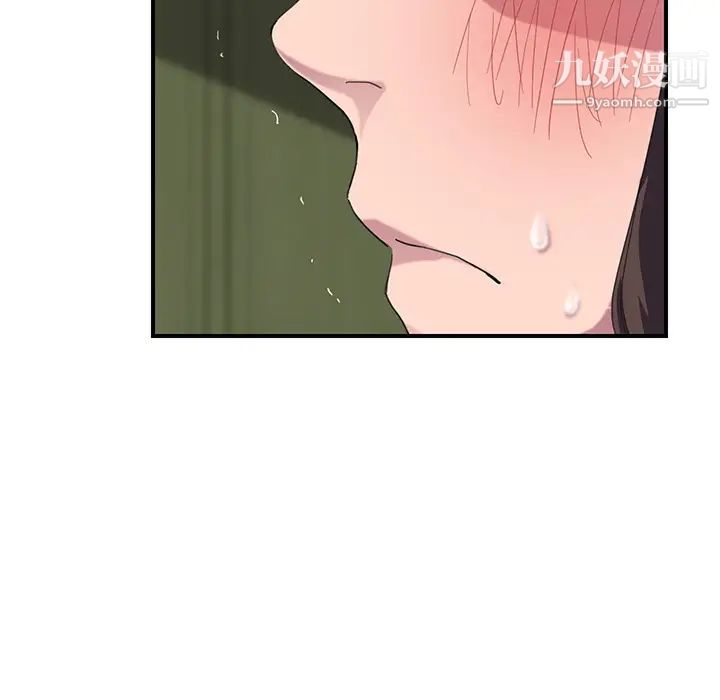 《继母》漫画 第43话