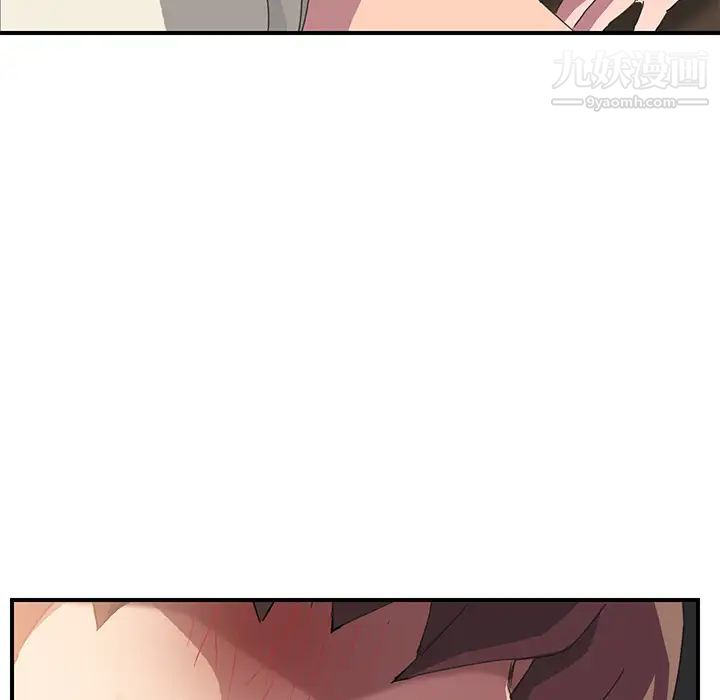 《继母》漫画 第43话