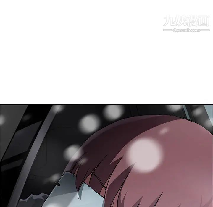 《继母》漫画 第44话