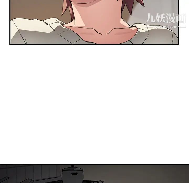 《继母》漫画 第44话