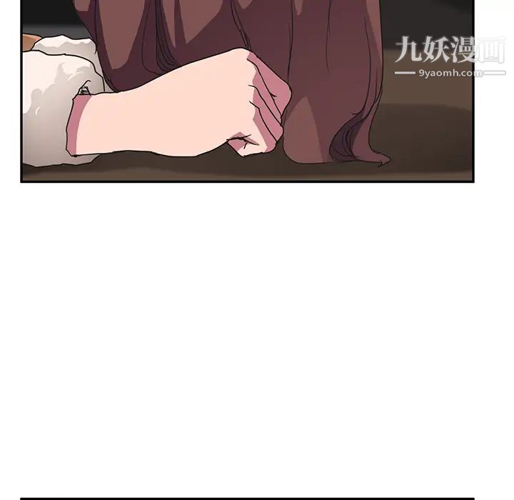《继母》漫画 第44话