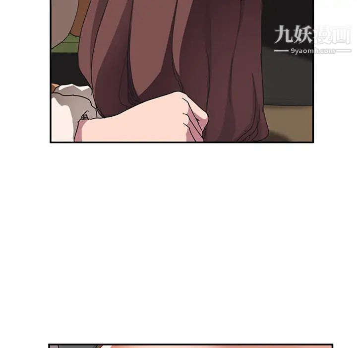《继母》漫画 第44话
