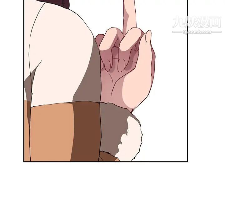 《继母》漫画 第44话