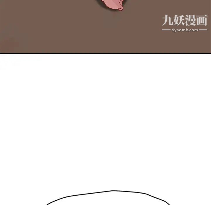 《继母》漫画 第44话