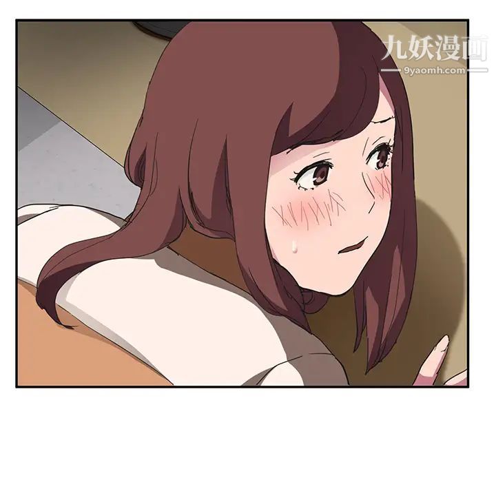 《继母》漫画 第44话