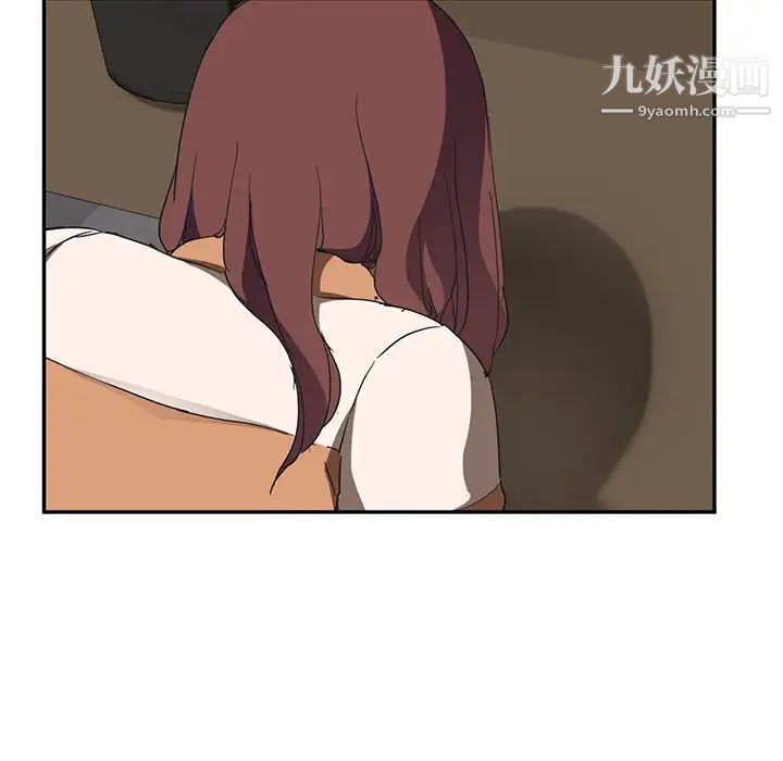 《继母》漫画 第44话