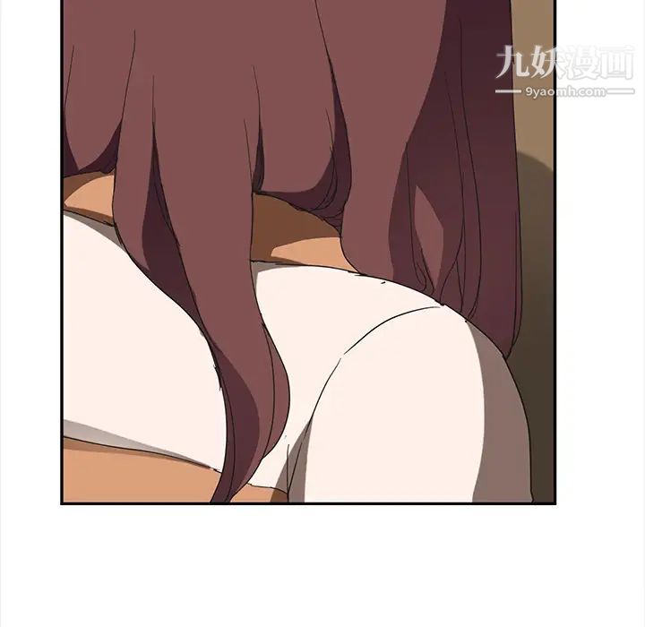 《继母》漫画 第44话
