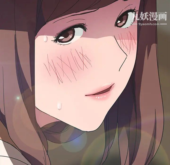 《继母》漫画 第44话