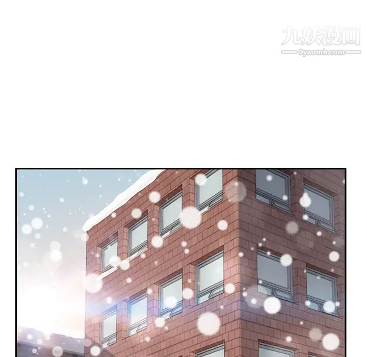 《继母》漫画 第44话