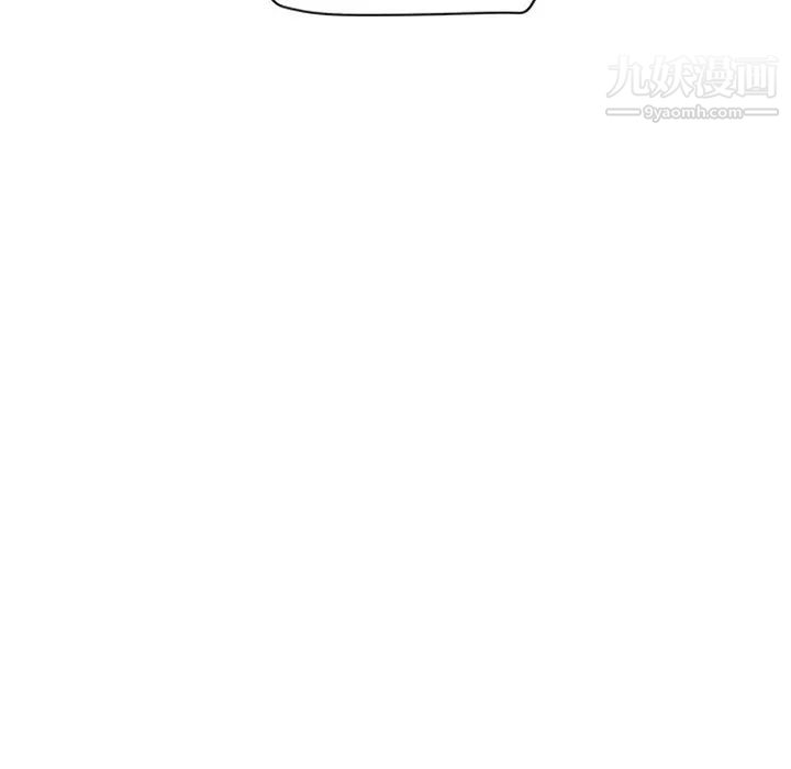 《继母》漫画 第44话