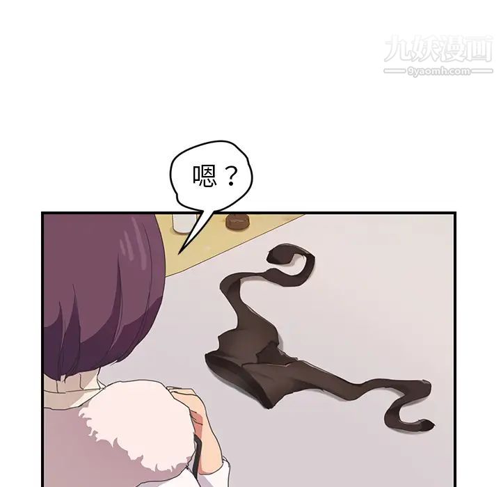 《继母》漫画 第45话