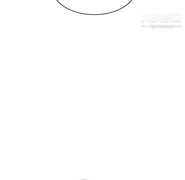 《继母》漫画 第45话