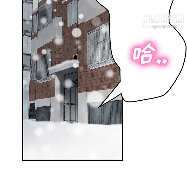 《继母》漫画 第45话