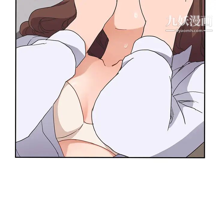 《继母》漫画 第45话