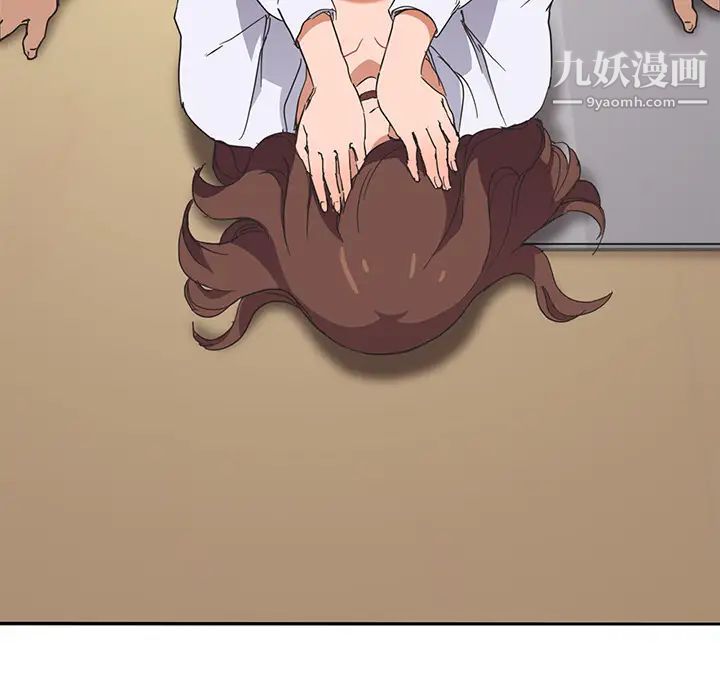 《继母》漫画 第45话