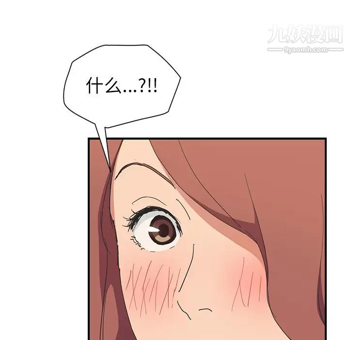 《继母》漫画 第45话