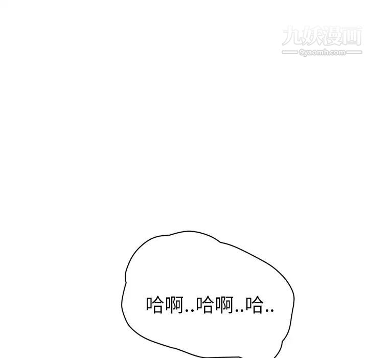 《继母》漫画 第45话