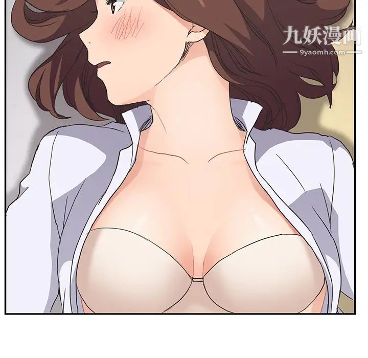 《继母》漫画 第45话
