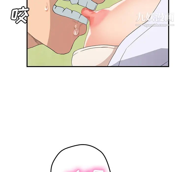《继母》漫画 第45话