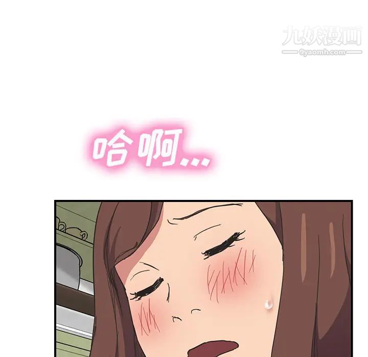《继母》漫画 第45话