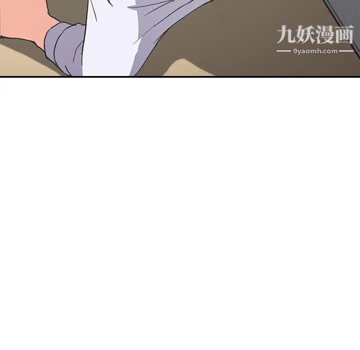 《继母》漫画 第45话