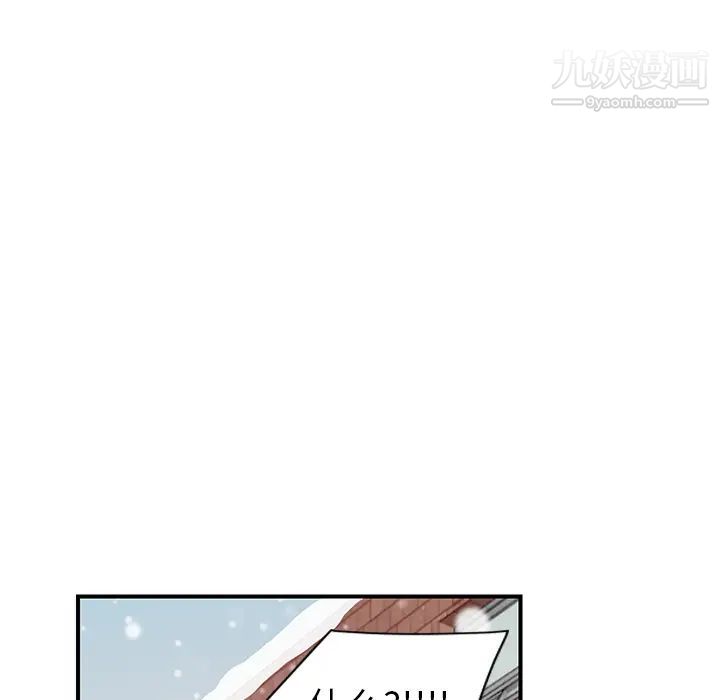 《继母》漫画 第45话