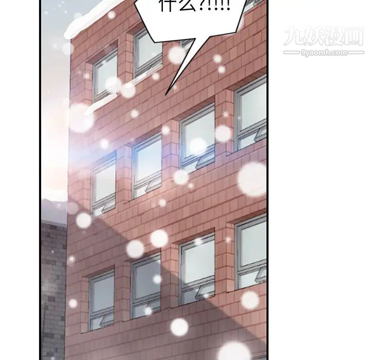 《继母》漫画 第45话