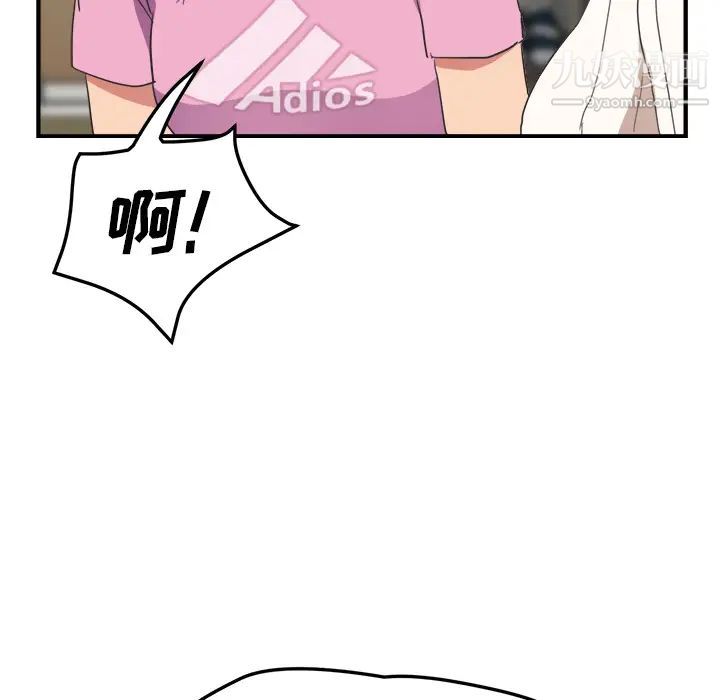 《继母》漫画 第45话