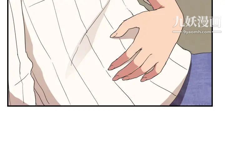 《继母》漫画 第46话