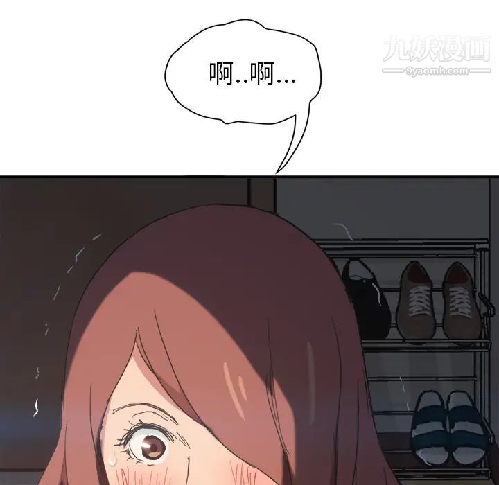 《继母》漫画 第46话