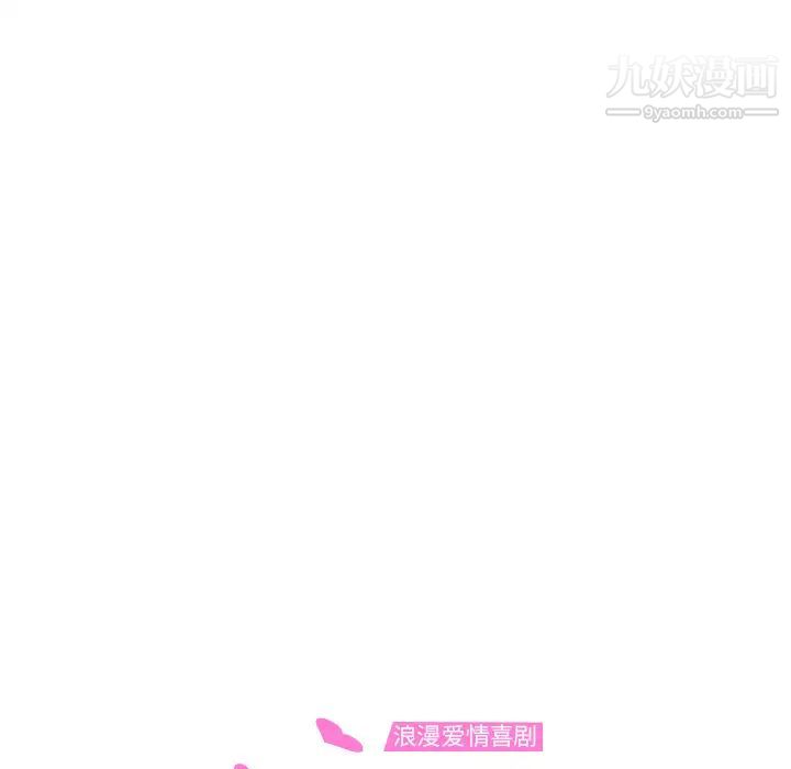 《继母》漫画 第46话