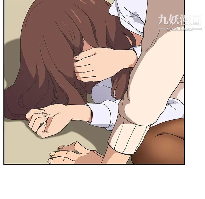 《继母》漫画 第46话
