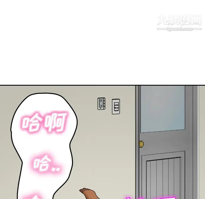 《继母》漫画 第46话