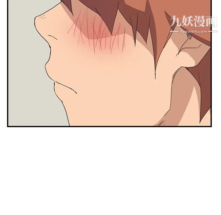 《继母》漫画 第46话