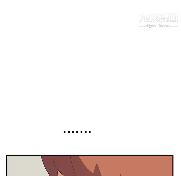 《继母》漫画 第46话