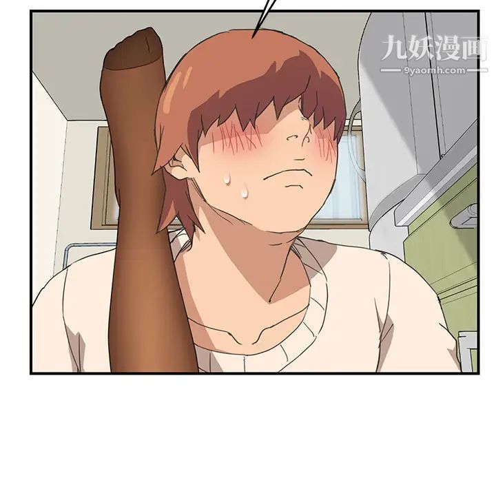 《继母》漫画 第46话