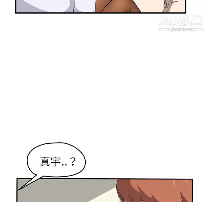 《继母》漫画 第46话