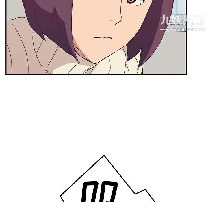 《继母》漫画 第46话