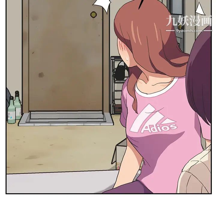 《继母》漫画 第46话