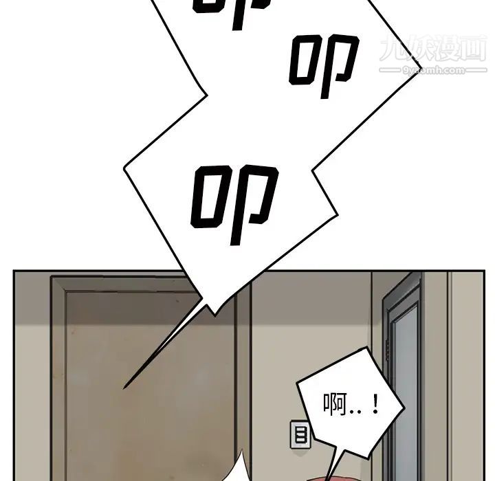《继母》漫画 第46话