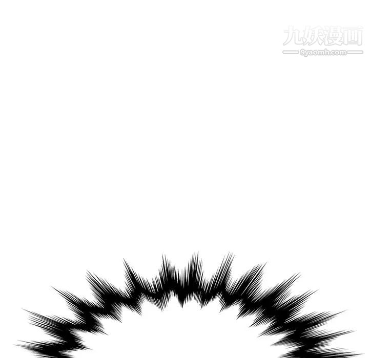 《继母》漫画 第46话