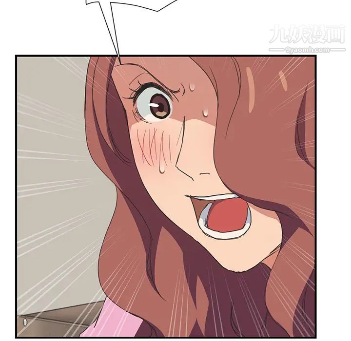 《继母》漫画 第46话