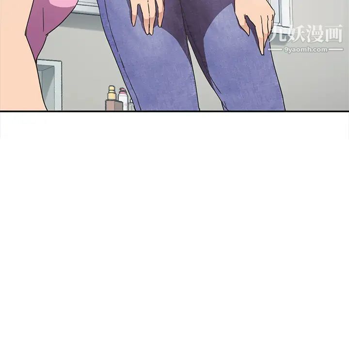 《继母》漫画 第46话
