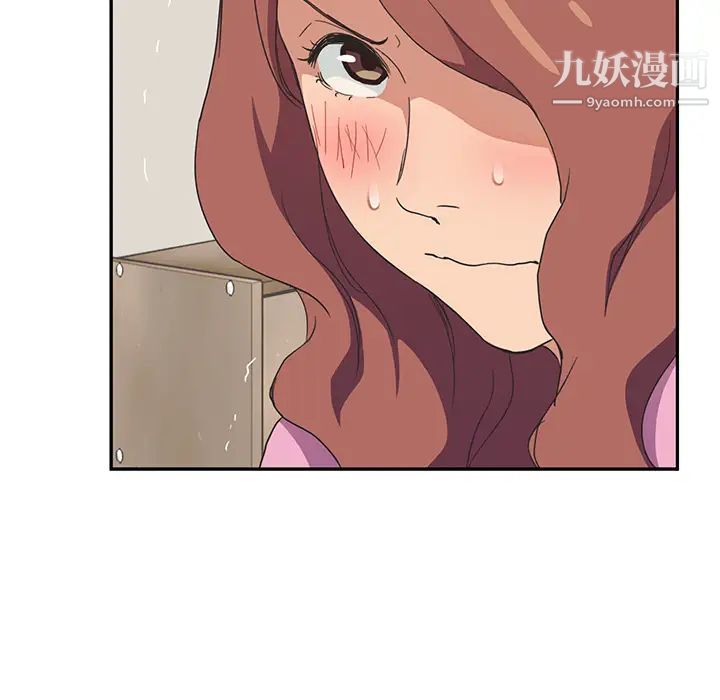 《继母》漫画 第46话