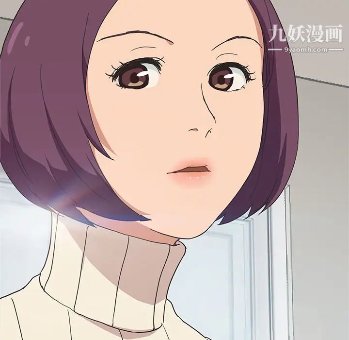 《继母》漫画 第46话