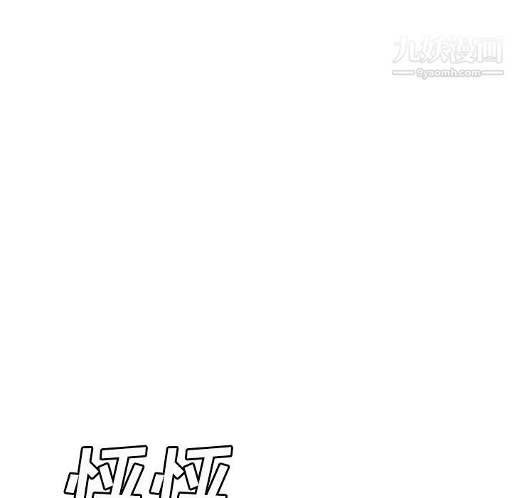 《继母》漫画 第46话